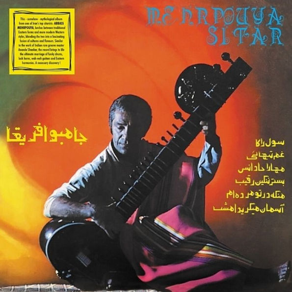 Mehrpouya Sitar