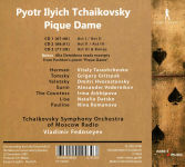 Alternative view 2 of Tchaikovsky: Pique Dame