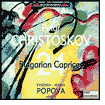 Christoskov: Caprices for Solo Violin
