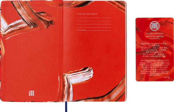 Moleskine Limited Edition Notebook Year Of The Tiger, Large, Ruled, Hard C...