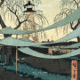 2025 Hiroshige 12