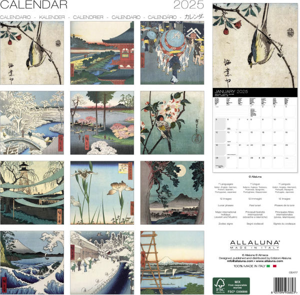 2025 Hiroshige 12" x 12" Wall Calendar