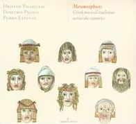 Metamorphosis: Greek Musical Traditions Across the Centuries