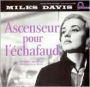 Ascenseur pour l'Échafaud [Original Motion Picture Soundtrack]