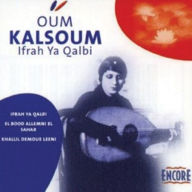 Title: Ifrah Ya Qalbi, Artist: Umm Kulthum