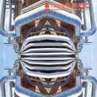 Title: Ammonia Avenue, Artist: Alan Parsons