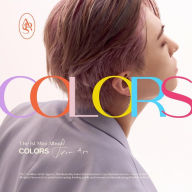 Title: Colors from Ars, Artist: Young-Jae