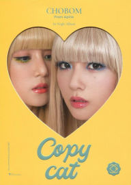 Title: Copycat, Artist: Chobom