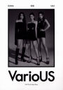 VarioUS: The 3rd Mini Album