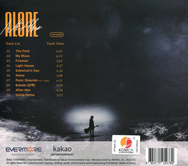 Alone.. Not Alone