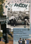 Alternative view 1 of Wish