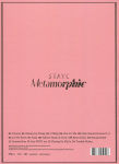 Alternative view 2 of Metamorphic