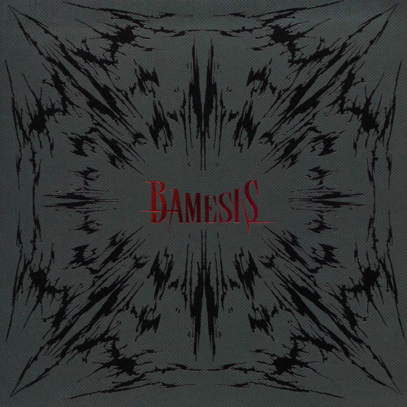 Bamesis
