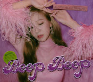 Title: Beep Beep, Artist: Jessica