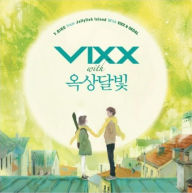 Title: Y. Bird from Jellyfish Island with Vixx & Okdal, Artist: Vixx