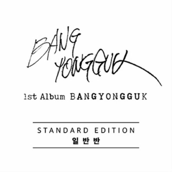 Bangyongguk [Standard Edition]