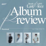 Alternative view 1 of Breath of Love: Last Piece