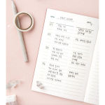 Alternative view 2 of Sky List Journal