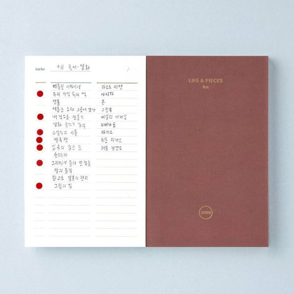 Sky List Journal