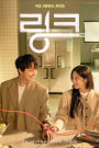 Link: Eat, Love, Kill [Original TV Soundtrack