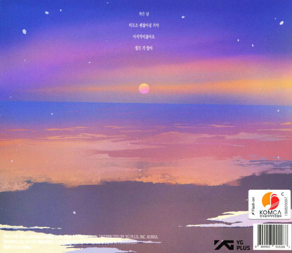 Welcome Kikako House, Vol. 2