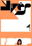 Alternative view 1 of Loop