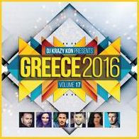 Greece 2016, Vol. 17