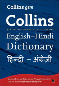 Title: Collins Gemcollins Gem English-Hindi/Hindi-English Dictionary, Author: 