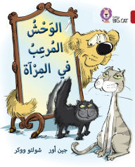 Title: Collins Big Cat Arabic - Monster in the Mirror: Level 14, Author: Collins UK