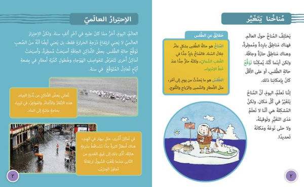 Collins Big Cat Arabic - Living with Climate Change: Level 14