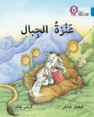 Title: Collins Big Cat Arabic - The Mountain Goat: Level 13, Author: Collins UK