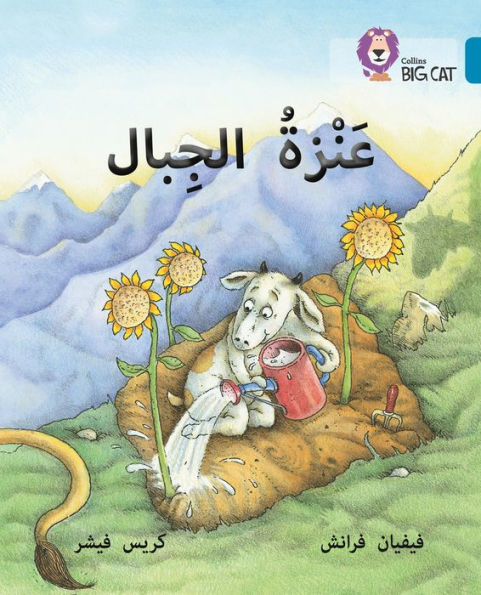 Collins Big Cat Arabic - The Mountain Goat: Level 13