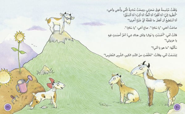 Collins Big Cat Arabic - The Mountain Goat: Level 13