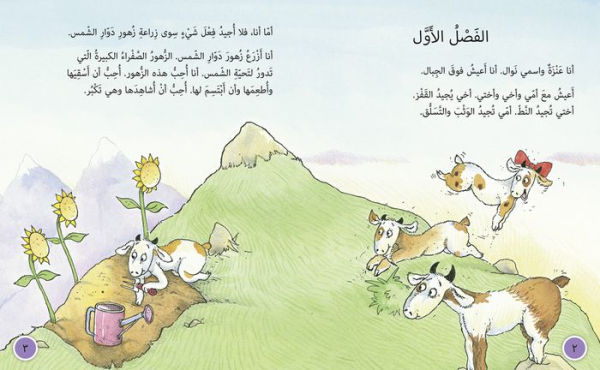 Collins Big Cat Arabic - The Mountain Goat: Level 13