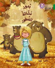 Title: Collins Big Cat Arabic - Budoor, the Porridge Pincher: Level 15, Author: Collins UK