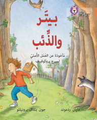 Title: Collins Big Cat Arabic - Peter and the Wolf: Level 12, Author: Collins UK