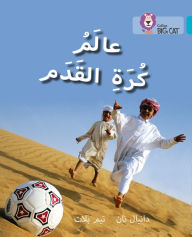 Title: Collins Big Cat Arabic - World of Football: Level 7, Author: Collins UK