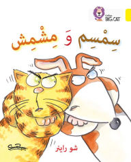Title: Collins Big Cat Arabic - Sesame and Apricot: Level 3 (KG), Author: Collins UK