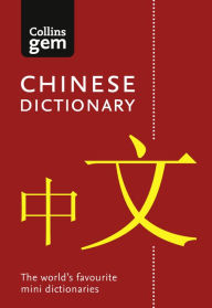 Title: Collins Gem Chinese Dictionary, Author: Collins Dictionaries