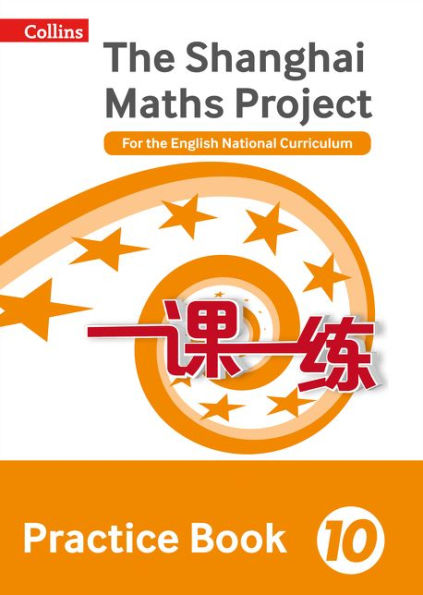Shanghai Maths - The Shanghai Maths Project Practice Book Year 10: For the English National Curriculum