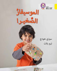 Title: Collins Big Cat Arabic - The Young Musician: Level 3, Author: Collins UK