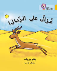 Title: Collins Big Cat Arabic - Gazelle on the Sand: Level 9, Author: Collins UK