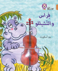 Title: Collins Big Cat Arabic - Firaas and the Cello: Level 12, Author: Collins UK