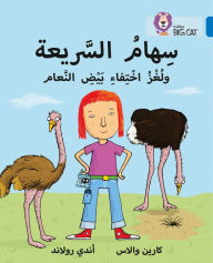 Title: Collins Big Cat Arabic - Speedy Siham and the Missing Ostrich Eggs: Level 16, Author: Collins UK