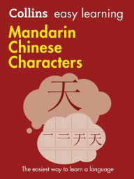 Title: Mandarin Chinese Characters, Author: Collins Dictionaries