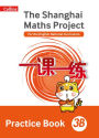 Shanghai Maths - The Shanghai Maths Project Practice Book 3B