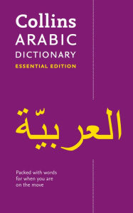 Title: Collins Arabic Dictionary: Essential Edition, Author: Collins UK