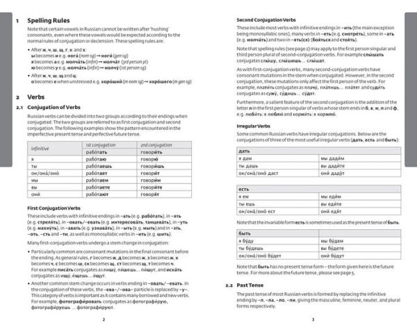 Collins Russian Dictionary: Essential Edition