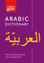 Collins Arabic Dictionary: Gem Edition