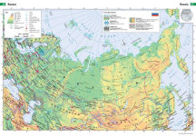 Alternative view 3 of Collins School Atlas